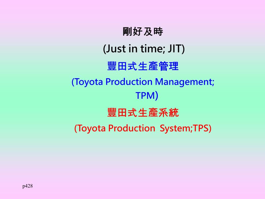 第十二章明新科技大學電子計算機中心ThetwelfthchapterMinghsinUniversityofscienceandtechnologyofcomputercenter_第2页