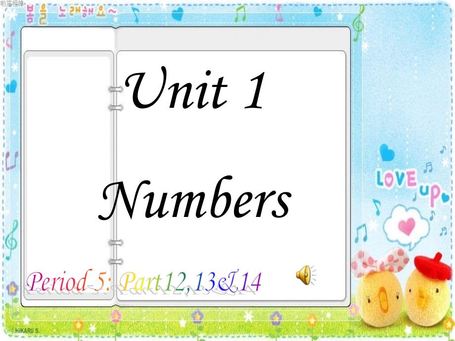 三年级UnitOneNumbers6课件_第1页