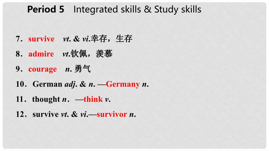 九年级英语上册 Unit 4 Growing up Period 5 Integrated skills &amp; Study skills导学课件 （新版）牛津版_第3页