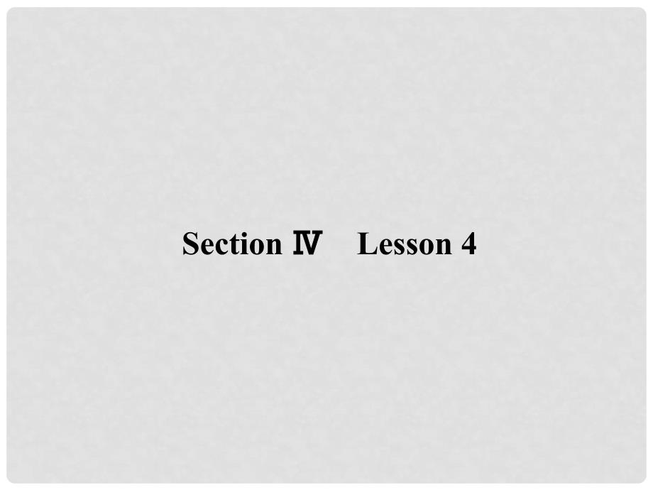 高中英语 Unit 9 Wheels Section Ⅳ Lesson 4课件 北师大版必修3_第1页