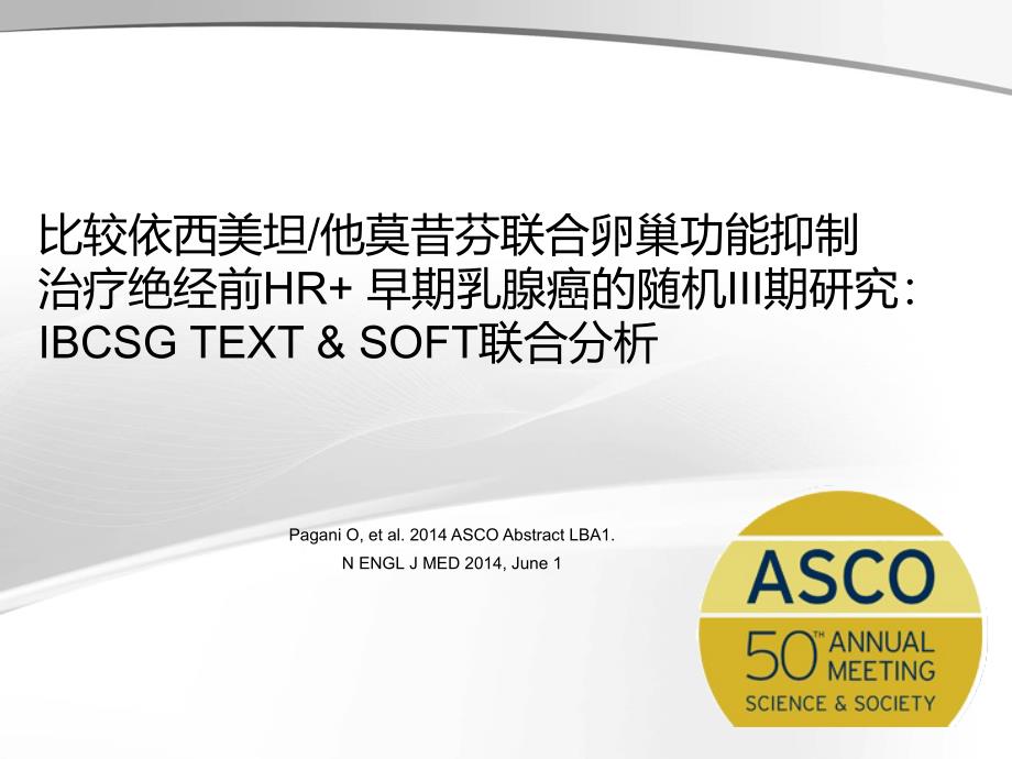 《TEST和SOFT》PPT课件.ppt_第2页