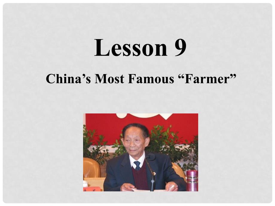 九年级英语上册 Unit 2 Lesson 9 Chinas Most Famous “Farmer”课件 （新版）冀教版_第1页
