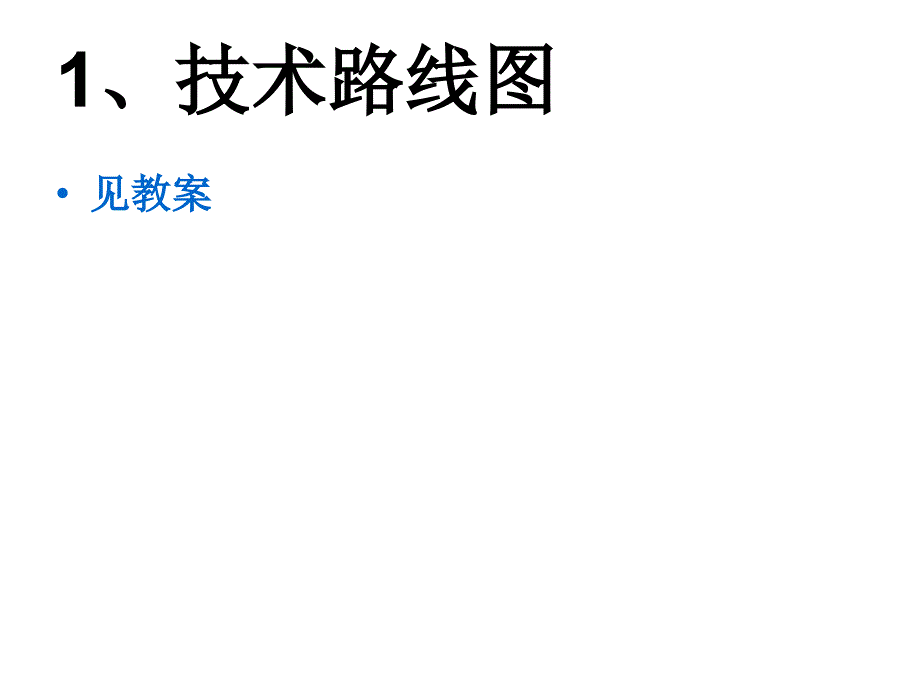 快递业务操作与管理第章绪论_第3页