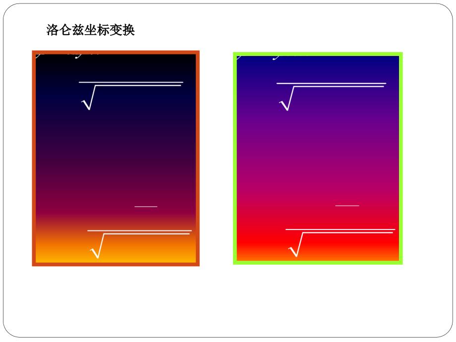 大学物理下册复习资料_第3页