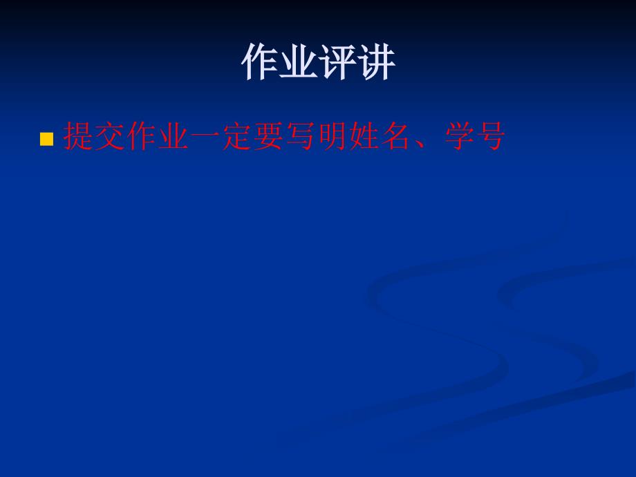 第四讲外文信息检索之文摘数据库_第1页