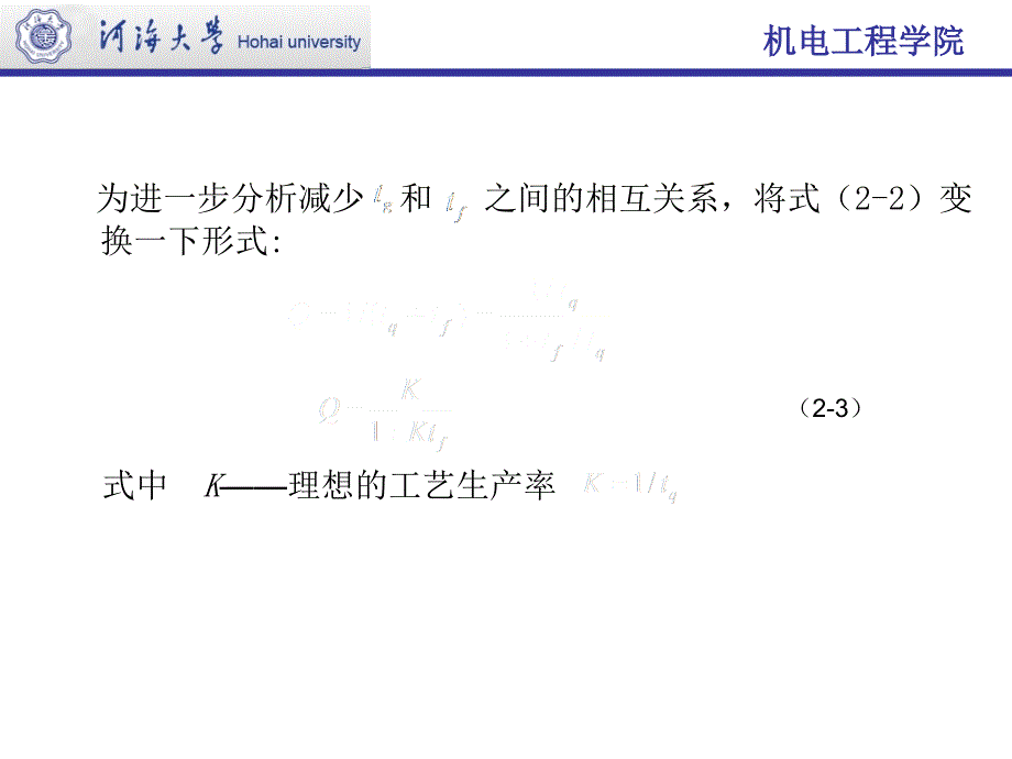 加设备自动化_第4页