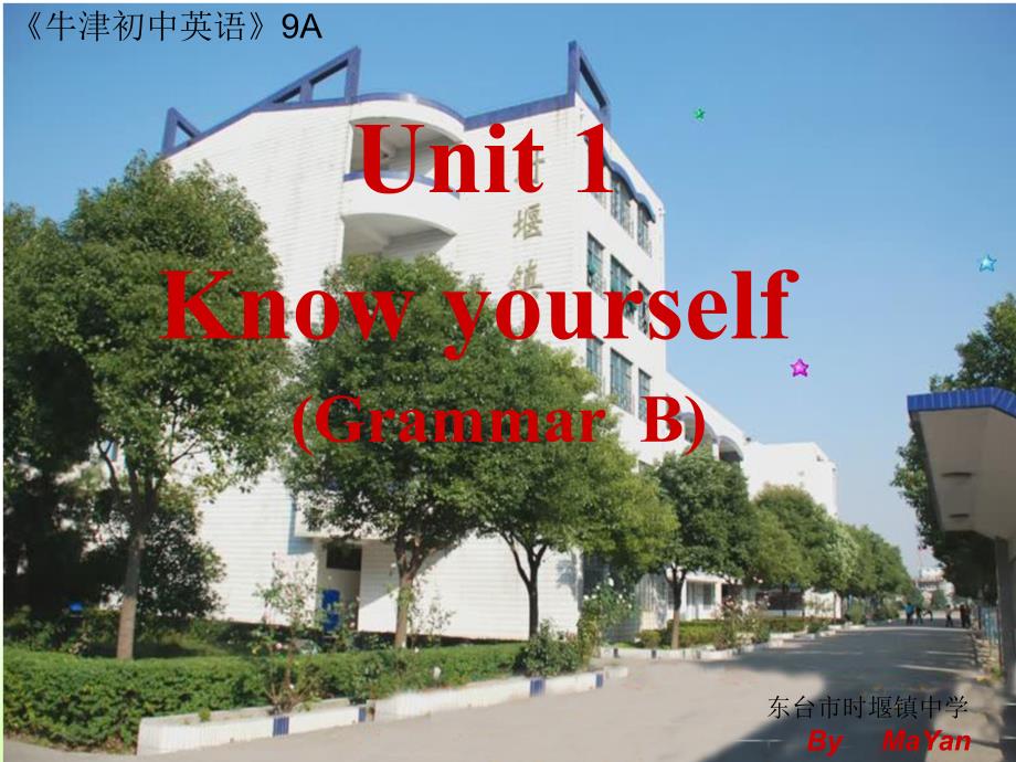 9上U1GrammarB_第1页