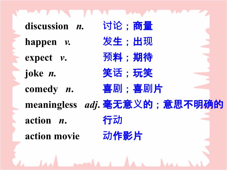 Wordsandexpressions_第3页