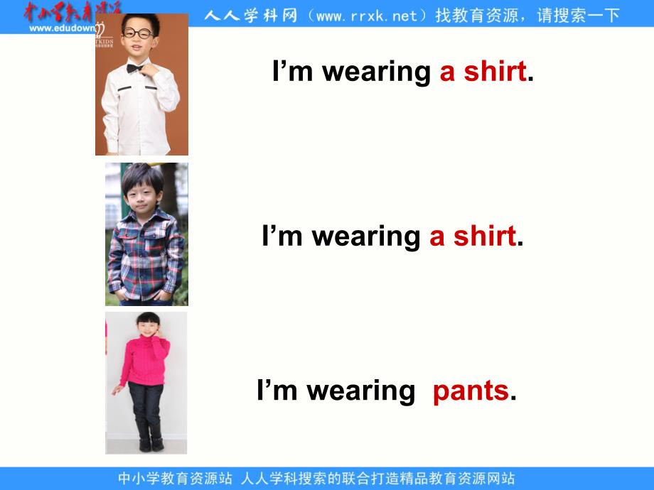 冀教版(一起)二上lesson 26 Clothes for boys and girlsppt课件1_第2页