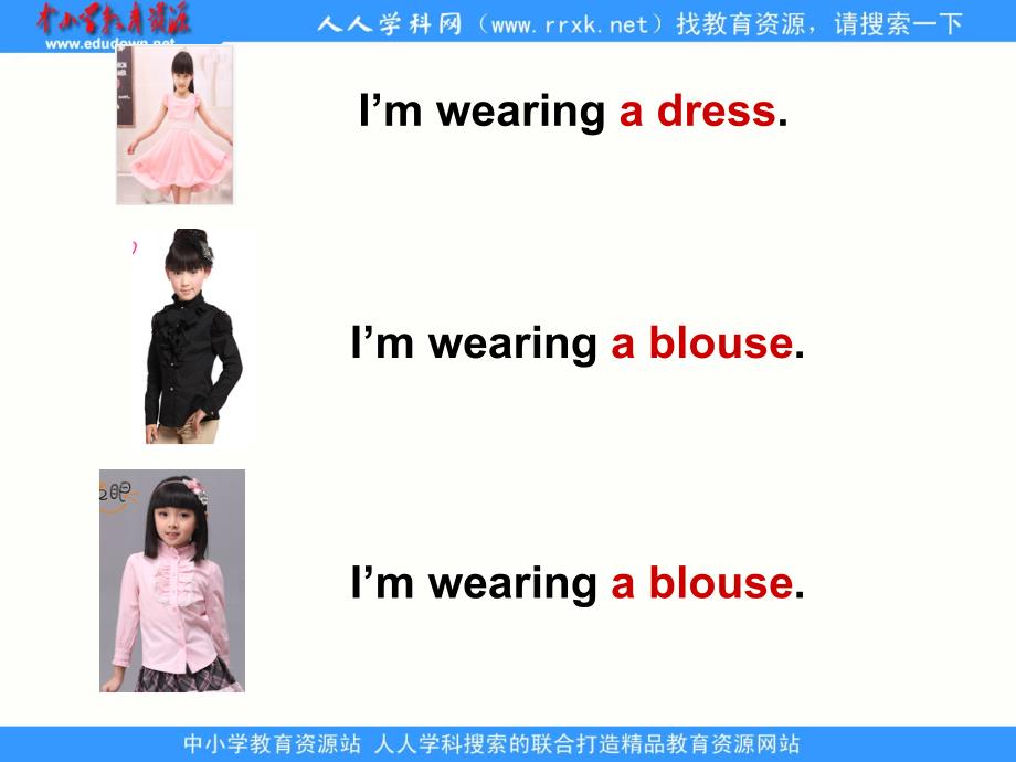 冀教版(一起)二上lesson 26 Clothes for boys and girlsppt课件1_第3页