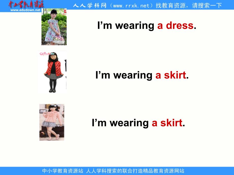 冀教版(一起)二上lesson 26 Clothes for boys and girlsppt课件1_第4页