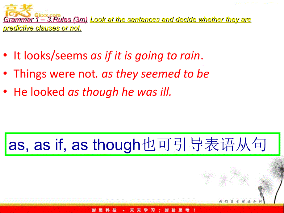 高中英语 Module2《Highlights of my senior Year》Grammar课件2 （外研版选修7）_第4页