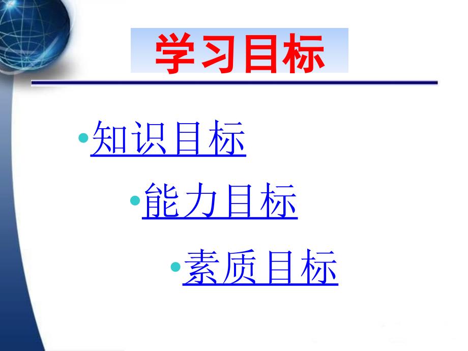 会计凭证的认识与填制.ppt_第2页