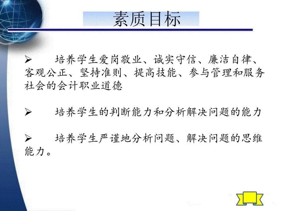 会计凭证的认识与填制.ppt_第5页