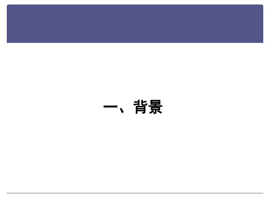 公路改扩建工程关键技术_第4页