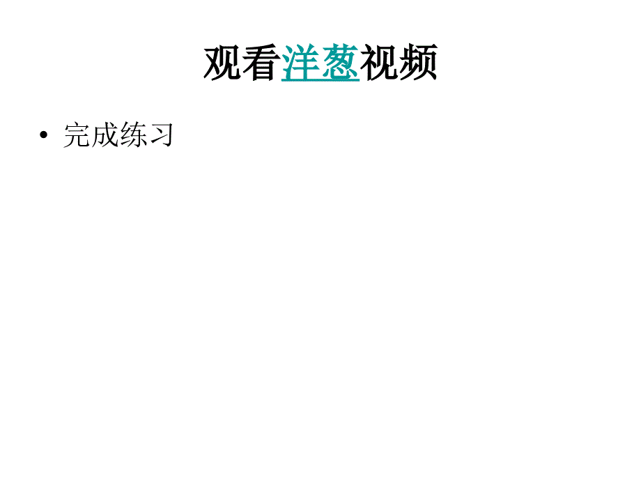 2613用待定系数法_第4页