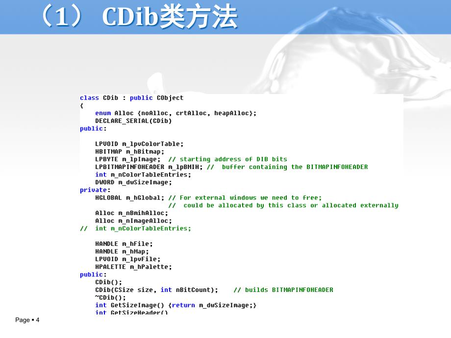 数字图像处理03数学基础PPT课件_第4页