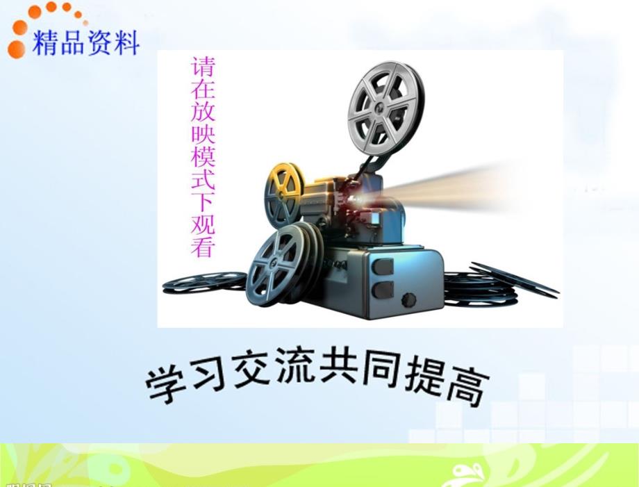 机械cad实用教程autocad版教学课件作者孙凤鸣符爱红习题绘制示例6_第1页