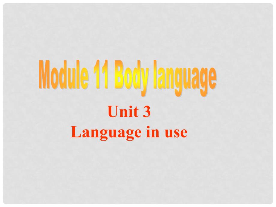 山东省茌平县洪屯镇中学七年级英语下册 Moudle 11 Unit 3 Language in use课件 （新版）外研版_第1页