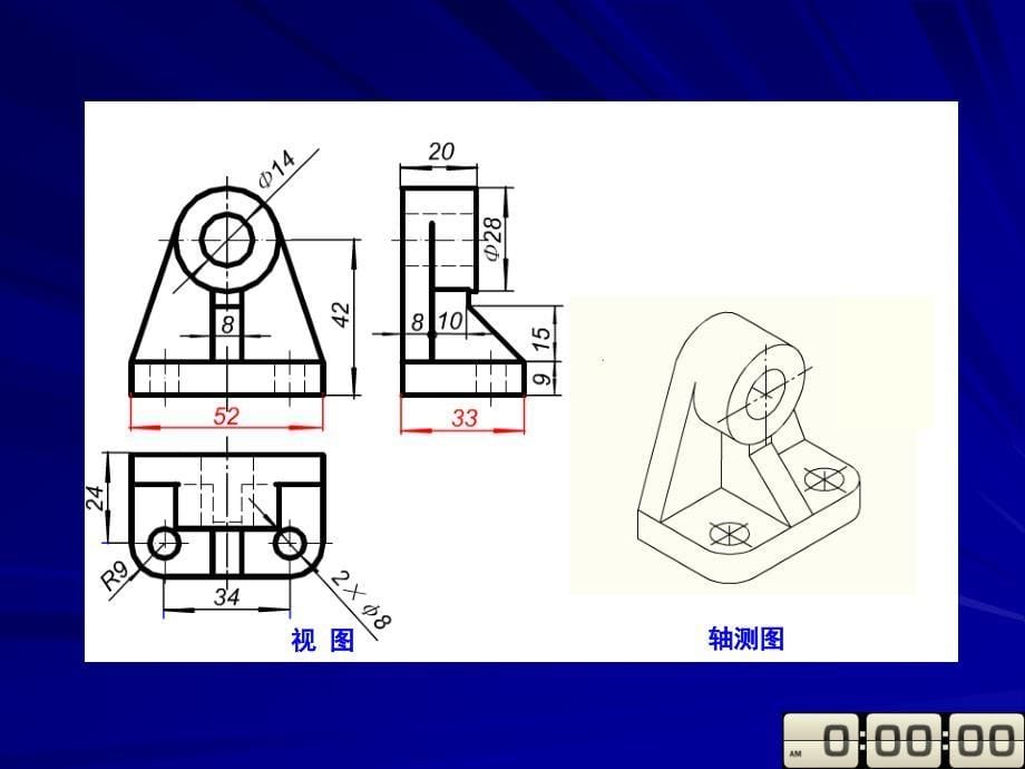 CAD机械制图轴测图高级教学资料_第5页