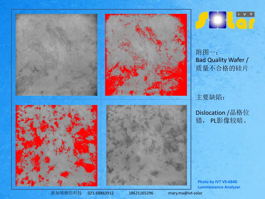 硅片常见缺陷及评估分选ppt课件_第4页