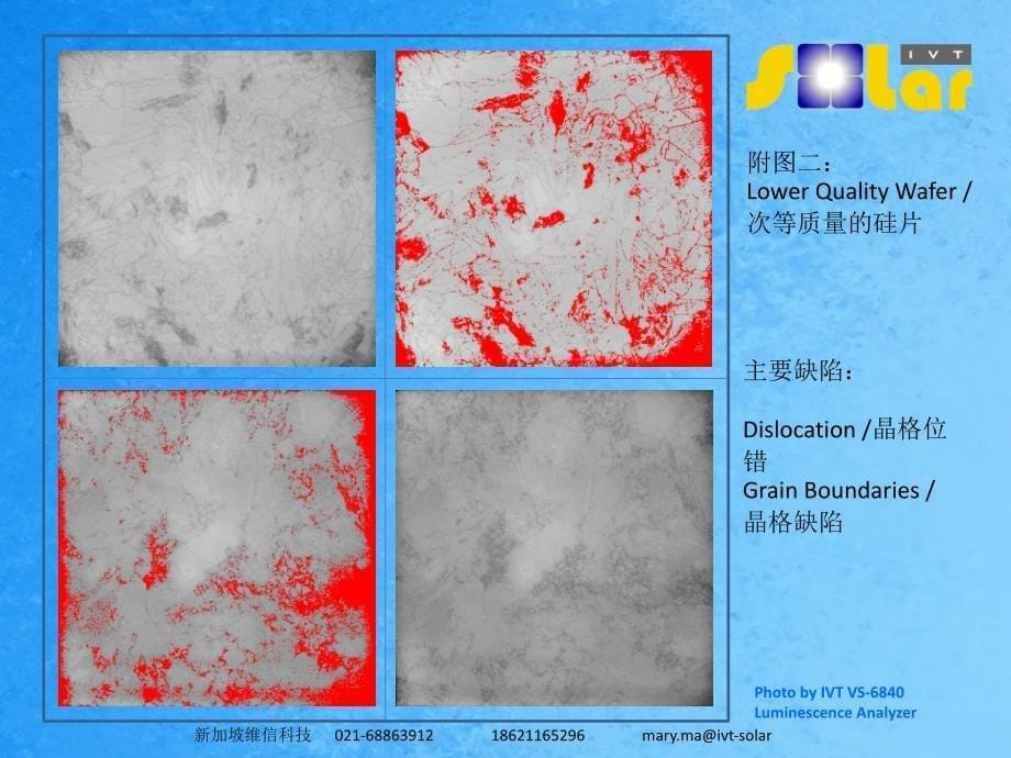 硅片常见缺陷及评估分选ppt课件_第5页