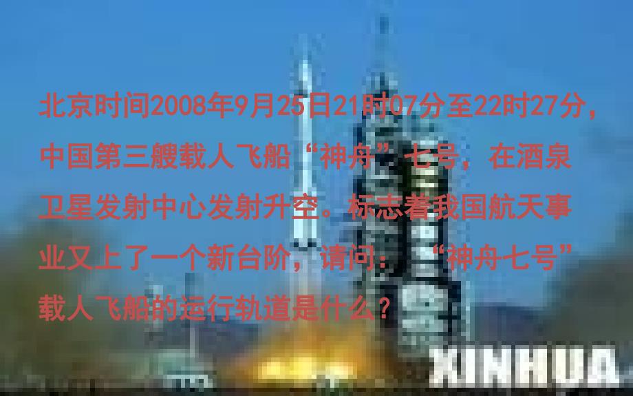 椭圆及其标准方程课件_第2页