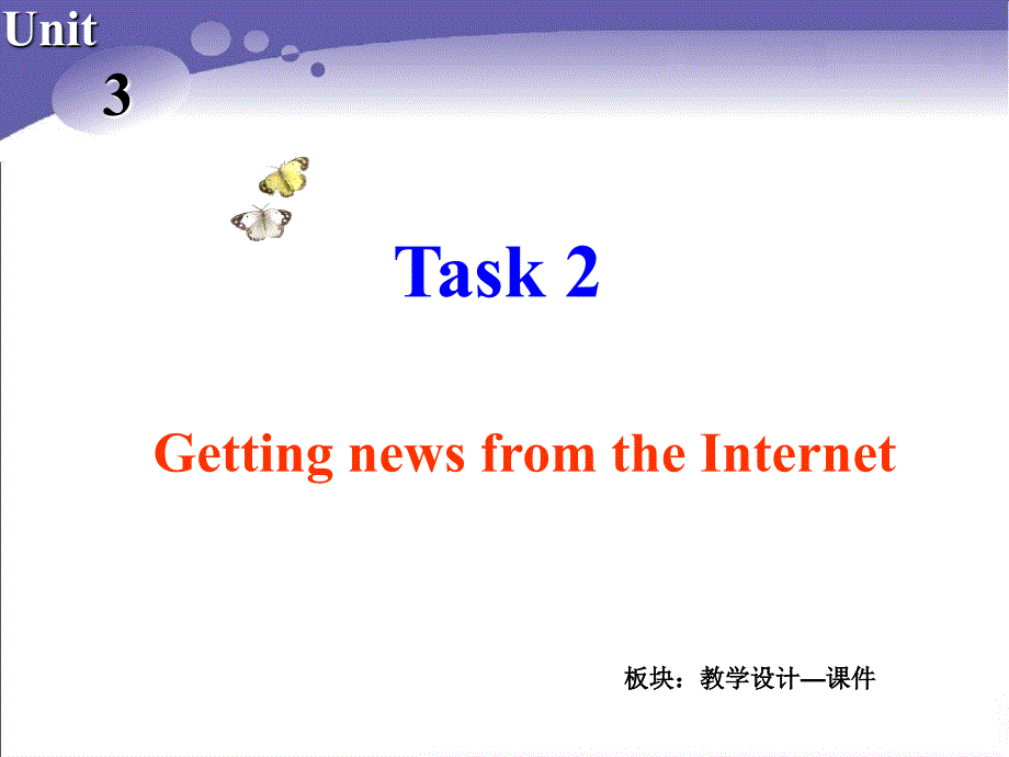 Book7U3课件课时7Task2_第2页