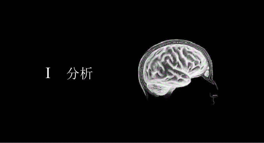 新家园整合营销传播策略规划_第4页