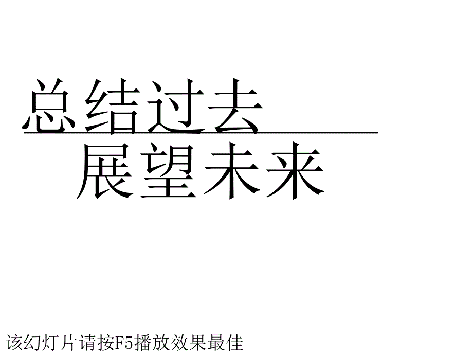 自我展示PPT模板_第1页