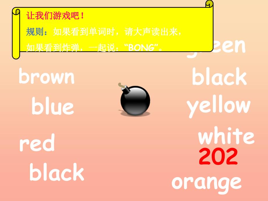 2022秋三年级英语上册 Lesson 9 What colour is the cap课件1 科普版_第2页