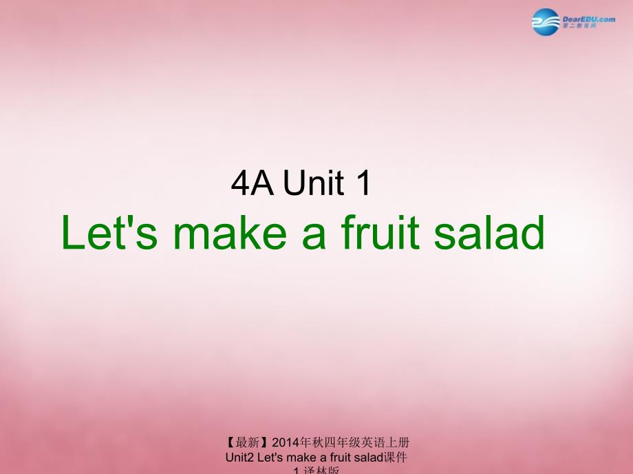 最新四年级英语上册Unit2Letsmakeafruitsalad课件1_第1页