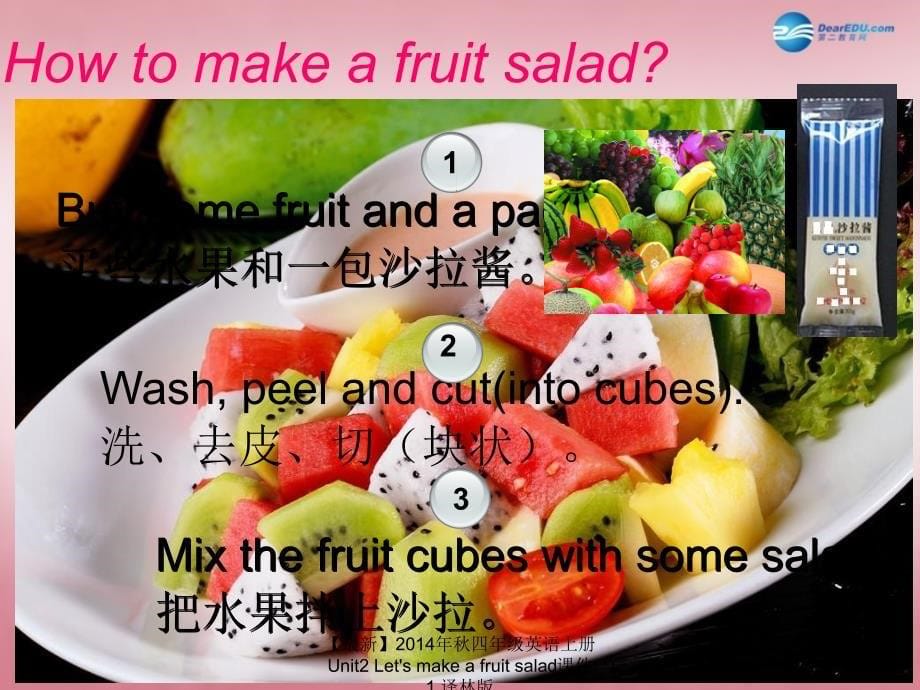 最新四年级英语上册Unit2Letsmakeafruitsalad课件1_第5页