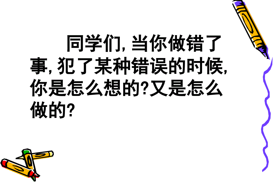 19装在信封里的小太阳S_第1页