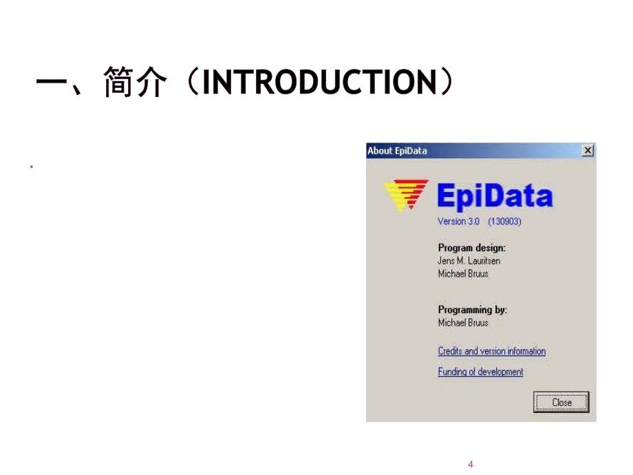 Epidata数据库使用方法详细介绍ppt课件_第4页