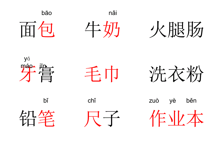 《自选商场》_第4页