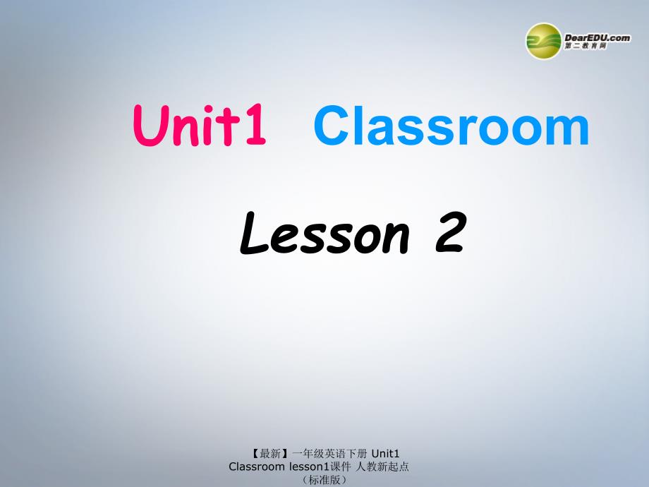 最新一年级英语下册Unit1Classroomlesson1课件人教新起点标准版_第1页