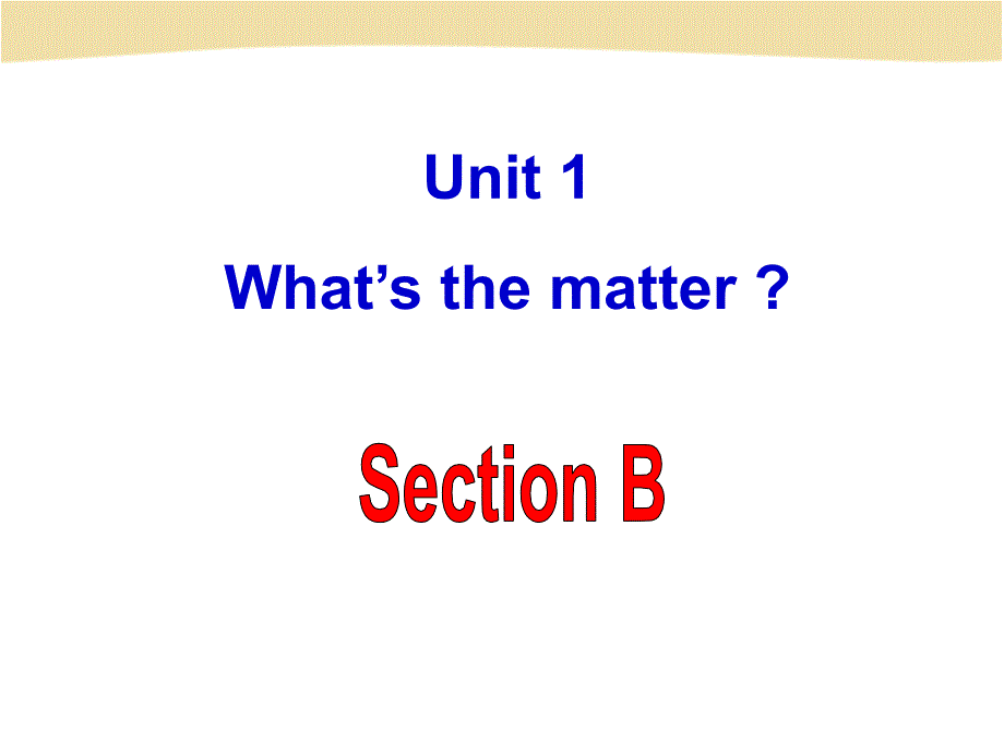 新目标八年级下英语Unit1What27sthematterSectionB_第1页