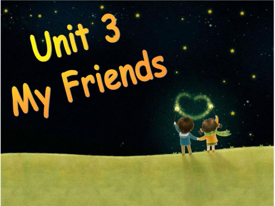 小学四年级英语上册unit3myfriends_第1页