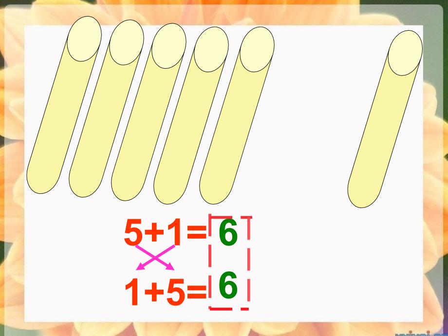 6和7的加减法4_第2页