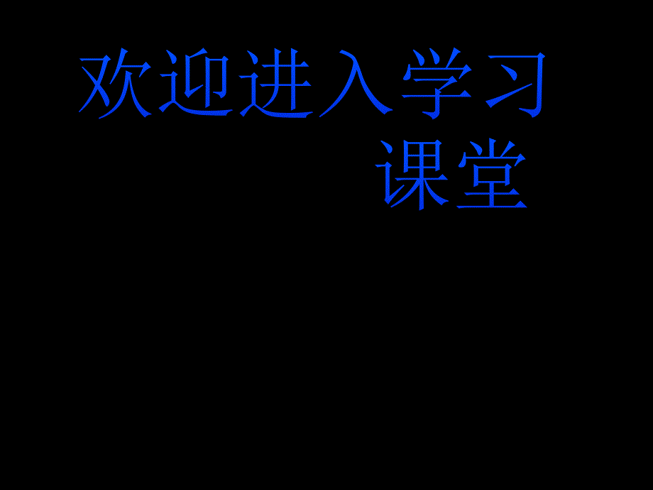 医药-临床-护理外科营养ppt课件_第1页